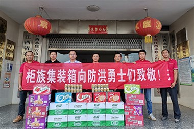 防洪搶險(xiǎn)，守護(hù)家園，奉獻(xiàn)愛心，柜族集裝箱在行動(dòng)